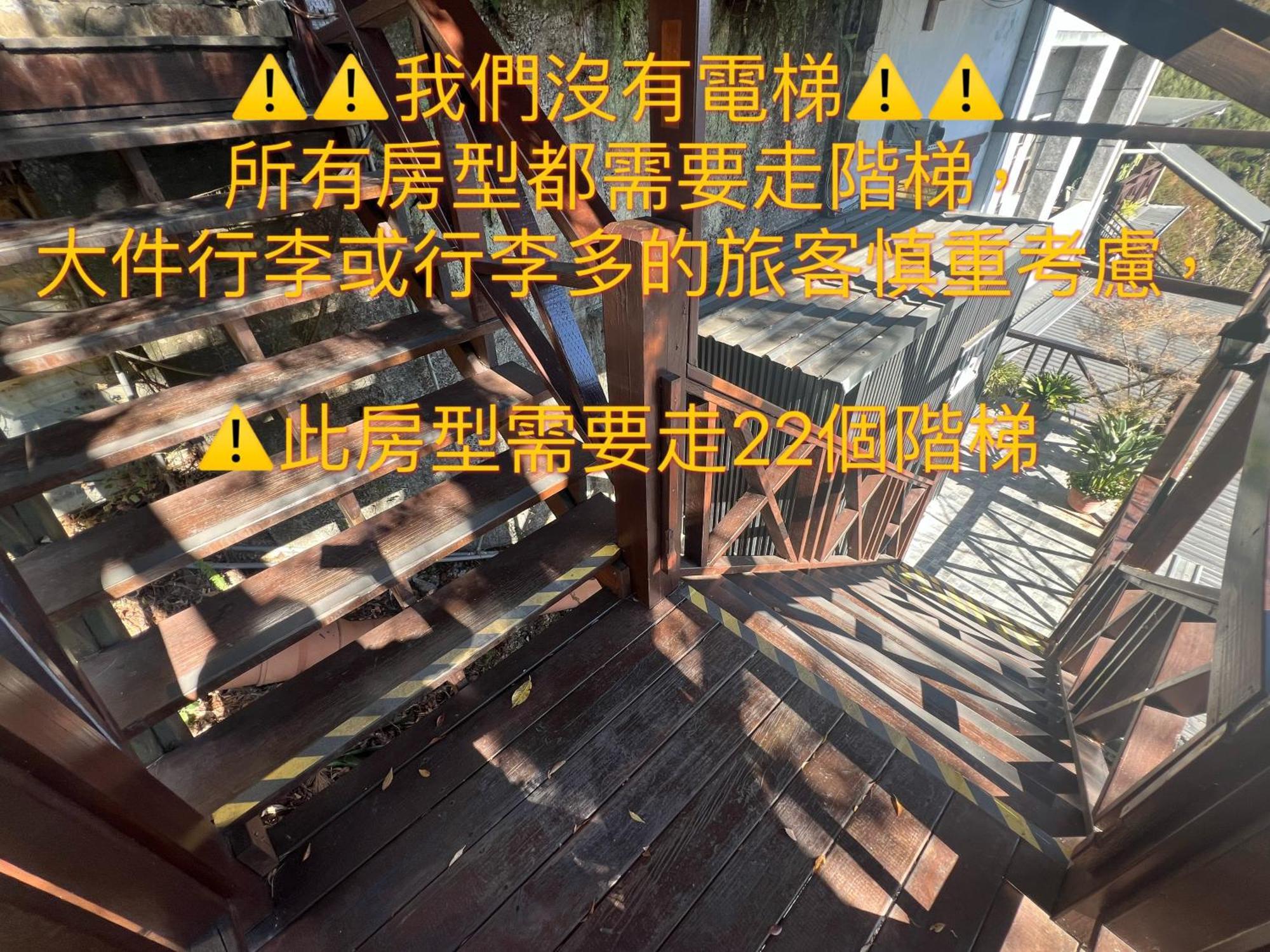 Tian Hsiang Tea B&B Nhân Ái Phòng bức ảnh